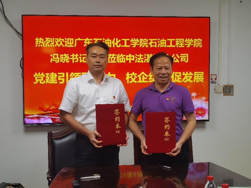 微信圖片_20240823091743 微信圖片_20240823091743