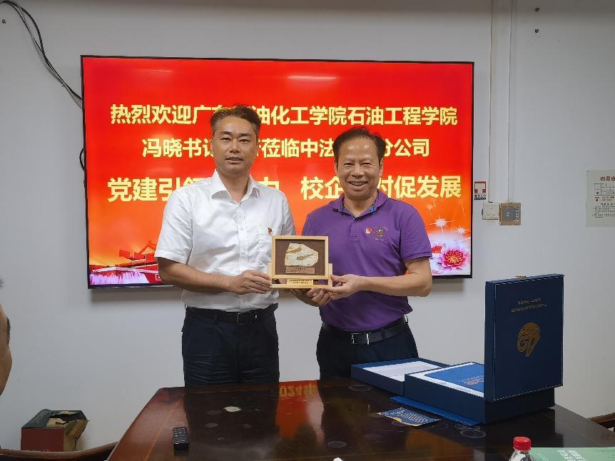 微信圖片_20240823091805 微信圖片_20240823091805