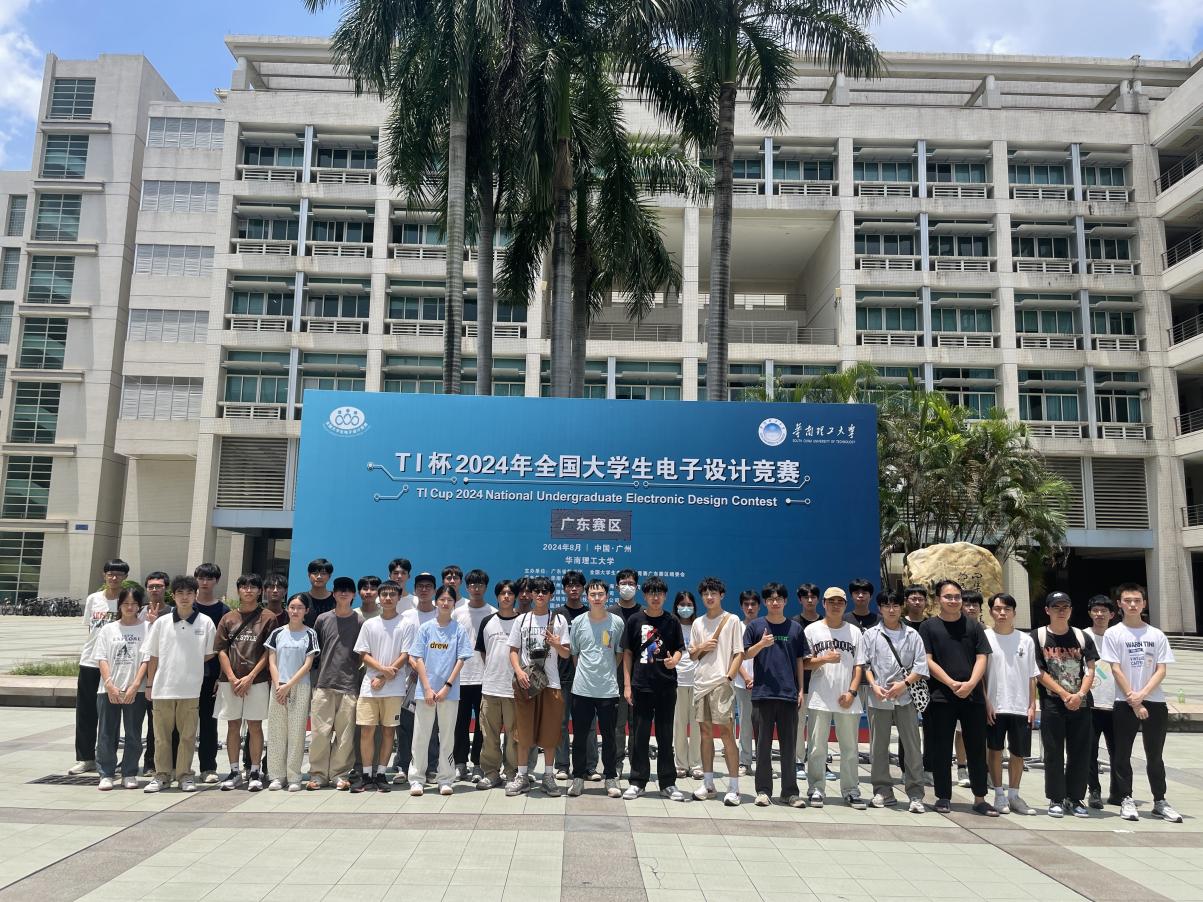 微信圖片_20240812100555 微信圖片_20240812100555